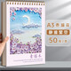 A3加厚素描本速寫本子美術(shù)生用繪畫本畫畫空白涂鴉本A4彩鉛畫冊素描紙學(xué)生用圖畫本手繪美術(shù)油畫封面 【1本裝A3】靜謐星空