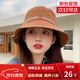 萊維森帽子女春夏時(shí)尚遮陽(yáng)防曬帽韓版百搭秋季漁夫帽新款潮流防曬盆帽 環(huán)繞字母[桔色] 均碼