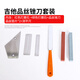 IM 品絲銼刀工具套裝 電木吉他貝斯測量品絲找平打磨砂紙維修工具 品絲銼刀套裝
