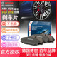 博世（BOSCH）原廠(chǎng)  陶瓷配方剎車(chē)片/制動(dòng)皮/原裝汽車(chē)保養剎車(chē)配件 適用于 前剎車(chē)片（兩個(gè)前輪價(jià)格） 斯柯達柯米克 柯珞克 柯迪亞克 柯迪亞克GT 速尊