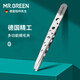 MR.GREEN眉夾進(jìn)口不銹鋼斜口修眉鑷子夾拔毛鉗美妝工具修眉毛拔胡子器