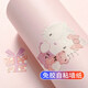 滬達(dá)墻紙自粘無(wú)紡布?jí)垳剀胺凵珒和颗⑺奚崤P室碎花家用壁紙卡通男女 可愛(ài)粉【自粘版 9.5米】