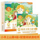 【搭配組合·套裝】小羊上山兒童漢語(yǔ)分級(jí)讀物+闖關(guān)力游戲 第4級(jí) 全套11冊(cè) 幼兒漢字漢語(yǔ)學(xué)習(xí)啟蒙認(rèn)知讀物 我會(huì)自己讀寶寶自主漢字階梯游戲書 小羊上山兒童漢語(yǔ)·分級(jí)讀物+闖關(guān)游戲：第4級(jí)