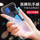 莫維斯紅米k50手機殼無邊框RedmiK50pro手機套半包男女超薄防摔保護透明硬殼創(chuàng)意新款四角防摔 【紅米k50/k50pro通用】高品質(zhì)透明殼