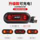 AD電動(dòng)摩托車(chē)頭盔尾燈電瓶車(chē)安全帽尾箱夜行尾燈自行車(chē)LED警示燈 【單品】二代尾燈【充電款】 無(wú)