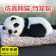 韞舜汽車(chē)擺件動(dòng)物公仔活性炭仿真狗車(chē)載竹炭包中控臺裝飾擺件 熊貓丨200克納米礦晶活性炭