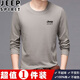 JEEP SPIRIT長(cháng)袖t恤男春秋季純棉男士打底衫休閑寬松青年大碼新款體恤上衣服 CX卡其【純棉】 XL (建議120-135斤)