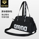 阿瑞娜（arena）干濕分離泳包 大容量單肩斜跨手提包游泳健身收納袋 獨(dú)立鞋倉 黑色