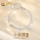 中國(guó)黃金（CHINA GOLD）手鏈女小蠻腰銀手鏈時(shí)尚飾品托帕石送媽媽女友生日情人節(jié)禮物 小蠻腰手鏈+紅玫瑰禮盒