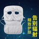 綠菲爾防輻射面罩電腦手機防輻射臉罩護膚上網(wǎng)防輻射男女銀纖維面具 長款銀纖維防輻射面罩 均碼
