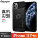 【品質碳纖維紋】Spigen 蘋果iPhone11手機殼防摔硅膠套 11Pro Max手機保護殼新款 iPhone11Pro 酷黑色