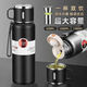 Jidaocook保溫杯大容量男士茶水分離泡茶杯子帶濾網(wǎng)杯蓋便攜壺 黑色1000ml【茶水分離網(wǎng)】 雙過(guò)濾網(wǎng)設計