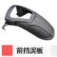 征騁適用輕騎鈴木UY125踏板車改裝125前擋泥板加長摩托車擋泥瓦擋水皮 UY125加長前擋泥板【免打孔】