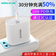 耐爾金 蘋(píng)果PD充電器18W快充頭 通用iPad/iPhone12ProMax/xr/華為三星小米 白色