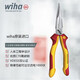 wiha威漢進(jìn)口絕緣尖嘴鉗耐高壓尖頭鉗VDE電工電力專用尖咀鉗安全省力 工業(yè)型電工絕緣尖嘴鉗-26720