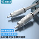 菲伯爾（FIBBR） Basic RCA公對公蓮花頭數(shù)字同軸線音頻線AV線 聲卡 CD DVD DSP解碼連接轉(zhuǎn)接線 1米
