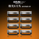吉列（Gillette）剃須刀手動(dòng)刮胡刀手動(dòng)熱感5層刀片磁吸非電動(dòng)男士高端禮盒禮物男 極光8刀頭【適配熱感刀架】