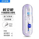 【全網(wǎng)低價(jià)】點(diǎn)石時(shí)空艙不濺墨EF尖/F尖鋼筆小學(xué)生三年級正姿細尖鋼筆可換墨囊初學(xué)者專(zhuān)用禮盒裝禮品 時(shí)空艙藍色鋼筆【紫帽EF尖】免費刻字