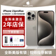 美版有鎖 蘋果iPhone 15promax系列 全新未激活 三網(wǎng)通直播拍照機 15Promax6.7英寸 原色鈦金屬 256G 原機未激活非原封 包開孔