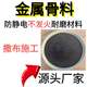 鑫建能NFJ 不發(fā)火防靜電金屬骨料砂漿地面細石混凝土地坪防爆耐磨硬化劑 25kg