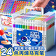 舒星24色丙烯馬克筆兒童水彩筆筆芯小學(xué)生美術(shù)畫畫專用不透色可疊色36/48/60比心筆咕卡筆防水手繪diy
