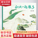 和風(fēng)一起散步 學(xué)生課外閱讀 推薦閱讀 兒童文學(xué)