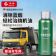 E 路馳貨車(chē)挖掘機(jī)柴油發(fā)動(dòng)機(jī)修復(fù)劑保護(hù)抗磨劑強(qiáng)力治燒機(jī)油精機(jī)油添加劑 柴油車(chē)專(zhuān)用抗磨修復(fù)劑-1瓶裝