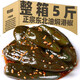 東北油燜港椒咸菜腌青辣椒貢椒醬油辣椒菜腌制泡椒肉椒下飯菜 【1斤劃算】醬淹港椒250g*2包