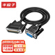 豐應(yīng)子 DB9母轉(zhuǎn)DB25公頭串口線 RS232串口線電腦連接9孔轉(zhuǎn)25針 1米 FYZ-DQ36