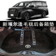 尚銳杰適用于24款豐田埃爾法后備箱墊24新款皇冠40系威爾法車(chē)墊羊毛毯行 厚絨毯  +  豐田L(fēng)OGO