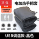衛亮USB充電寶電加熱把套冬季保暖電動(dòng)摩托電瓶車(chē)發(fā)熱暖手寶騎行手套 USB把套黑色/調溫款-雙面發(fā)熱 均碼