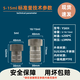 予申 水熱合成反應(yīng)釜/高壓罐消解罐/聚四氟乙烯內(nèi)襯/實驗室PTEE水熱釜 5/10/15ml 加厚整套（含四氟內(nèi)襯）