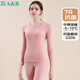 AB內衣秋冬女中厚款圓領(lǐng)緊身棉質(zhì)萊卡磨毛套裝 珊瑚粉 XL