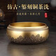 久堂純黃銅茶洗高檔輕奢特大禪意水盂建水杯洗筆洗功夫茶具配件茶渣缸 大號-本色（京也祥云）銅茶洗