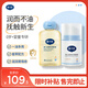 戴可思（Dexter）嬰兒金盞花護(hù)理面霜50g+嬰兒金盞花潤膚油100ml
