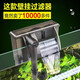 森森（SUNSUN） 魚缸過濾器壁掛式外置過濾泵水族箱過濾器 HBL-701 8W【帶除油膜】適合80以上魚缸