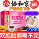 南京同仁堂媽樂(lè )哺媽哺寶茶湯哺乳期乳汁阿膠木瓜葛根山藥沖飲 一盒24條裝 2盒(實(shí)發(fā)3盒)