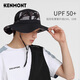 卡蒙（Kenmont）夏天男旅游圓邊帽子戶外遮陽防紫外線漁夫帽折疊防曬大沿盆帽3108 墨藍色 均碼59cm