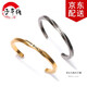子午線(xiàn) 男士手鐲韓版霸氣never give up個(gè)性嘻哈潮男手環(huán)學(xué)生手飾潮飾品 金色