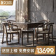 如喜實(shí)木全自動(dòng)麻將機(jī)電動(dòng)餐桌兩用家用一體機(jī)輕音棋牌機(jī)麻包安裝 七件套-加配低音麻將共2套牌