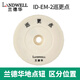 蘭德華巡更棒蘭德華L-3000EF-1-2-3-6保安巡邏打點器電子巡更系統(tǒng)巡更機 巡更點1個