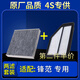 適配廣汽本田鋒范空氣空調濾芯15-17-18-19款1.5L原廠(chǎng)過(guò)濾網(wǎng)正品