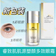 睿致肌睿致肌肌源塑顏彈潤精華水/乳液水潤緊致提亮淡紋 睿致肌肌源塑顏多效眼霜15ml
