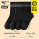 七匹狼襪子男秋冬長(cháng)筒襪純棉100%棉抗菌防臭高筒男襪運動(dòng)長(cháng)襪加厚保暖襪 【純棉粗針高筒款】混色B盒裝 4雙 均碼