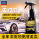 固特威 蟲(chóng)膠去除劑汽車(chē)用除膠劑漆面去鳥(niǎo)糞強力清洗劑樹(shù)脂樹(shù)膠清潔劑 蟲(chóng)膠去除劑 500ml 1瓶