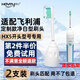 皓衛(wèi)適配飛利浦電動(dòng)牙刷頭HX7001/HX5251/5451/5581/5751/替換頭 白色清潔型 2支