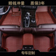 蓓潤08 10 13 15 16 17大眾新款老款捷達(dá)桑塔納寶來全大包圍汽車腳墊 全套棕色