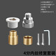 保聯(lián)水管內絲開(kāi)裂修復內牙更換修補模頭熱熔器模具4分加長(cháng)取出ppr2 【4分】免砸墻修復方案一