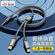 Riksoin3.5轉(zhuǎn)蘋果Type-C二合一aux音頻線 多功能3.5車載音頻手機連接線華為type-c蘋果電腦音箱汽車音響 【高級灰】拒絕雜音-高保真音質(zhì) 1.2m