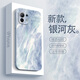 圖瑤 小米11手機殼11pro保護套直邊mi11青春版液態(tài)硅膠簡(jiǎn)約水彩新款男女藝術(shù)感 小米11素皮版 藝術(shù)銀灰色+全屏膜